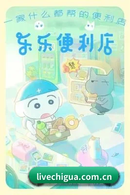 狗仔联盟成立